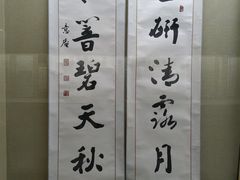 -吉林市博物馆