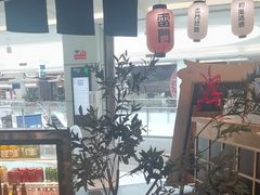 -雷门拉面·现熬骨汤(凯德来福士店)