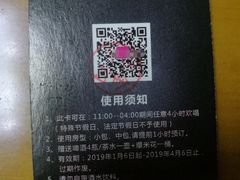 -宝乐星量贩KTV(莲升路店)