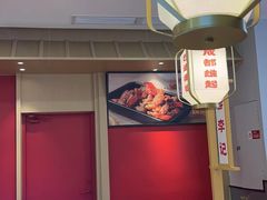 -蓉李记成都名小吃(太原龙湖万达店)
