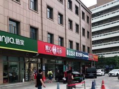 -娘心豆品(方庄店)