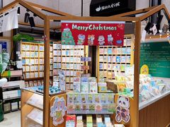 -猫的天空之城概念书店(苏州诚品店)