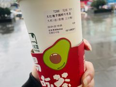 -迷客夏Milksha(无锡苏宁店)
