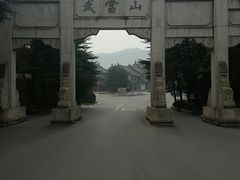 -武当山风景区