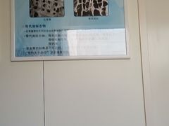 -首都医科大学附属北京天坛医院