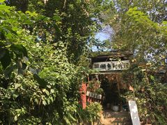 -懒鱼时光馆(沙坪坝店)