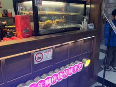 -粉粉乐鲷鱼烧(美罗城店)