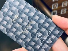 -宁波东港喜来登酒店
