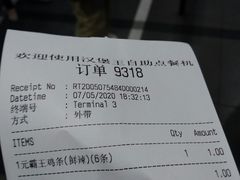 -汉堡王(仲盛世界商城店)