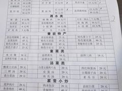 -金必轩(青岩店)