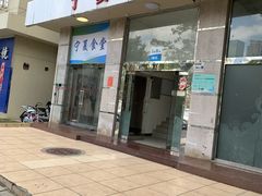 -宁夏招待所食堂(长城花园店)