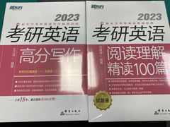 -新东方·考研·四六级·专转本(全民校区)