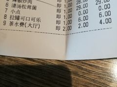 -云境岁月(象湖店)