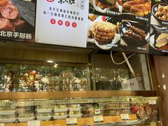 -京天红酒家(虎坊路店)