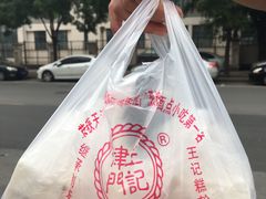 -老王记糕干(养鱼池路店)