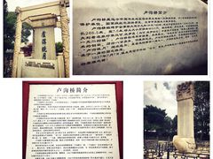 -卢沟桥文化旅游区