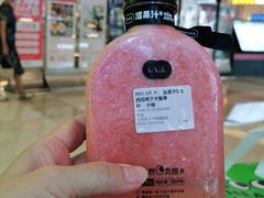 -混果汁(喜荟城店)