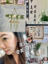 -iU美甲美睫