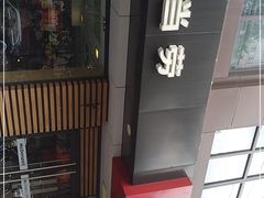 -麦当劳(南京五龙店)