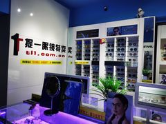 -提一眼镜·蔡司·依视路(小寨店)