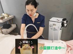 -Lily纤美·科技减脂中心