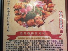 -一只烧鸡公(解放碑店)