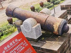 -爱新觉罗皇家博物院