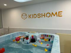 -KidsHome毅英宝贝家早教托育中心
