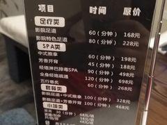 -迈格笙SPA·影院式足道·采耳(金桥店)