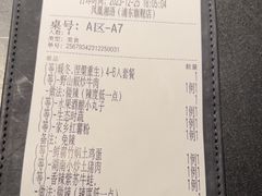 -凤凰湘语(浦东旗舰店)