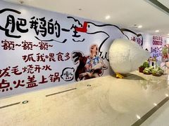 -皇城恒隆广场