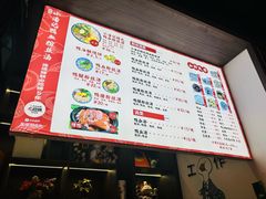 -小潘记鸭血粉丝汤