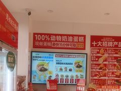 -味多美蛋糕(双合地铁店)