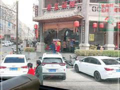 -蔡家酒楼(一德街店)