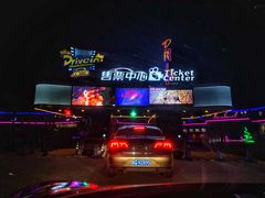 -枫花园汽车电影院(朝阳公园店)