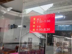 -邓邓胖姐拌面(濉溪路店)