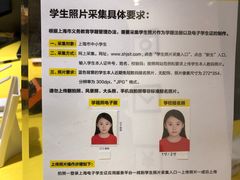 -方快-照相馆(金桥国际店)