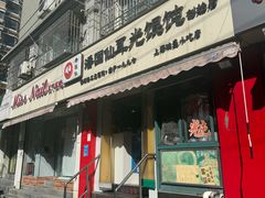 -潘国仙耳光馄饨(黄家阙路店)