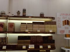 -皇玥(尖沙咀店)