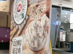 -DQ·蛋糕·冰淇淋(虹口龙之梦店)