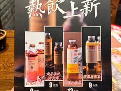 -新兴园饺子馆(河南街店)