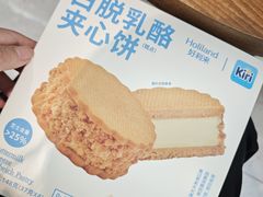 -好利来(东坝万达店)