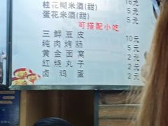 -郭记老汉口热干面