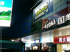 -沃尔玛购物广场(霖雨路店)