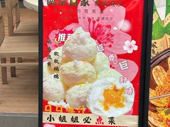 -那红花·东北菜铁锅炖(仙林金鹰店)