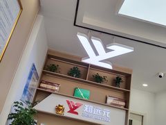 -郑远元专业修脚房·按摩·肉刺·灰指甲(天润城店)