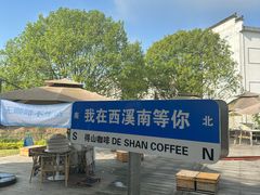-西溪南古村落