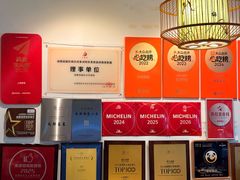 -永乐饭店