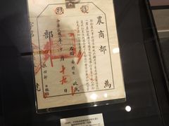-北京周口店北京人遗址博物馆