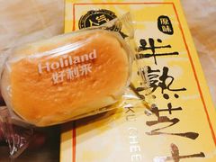 -好利来(交大店)